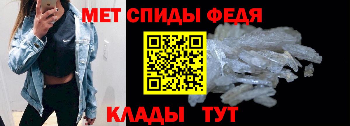 Амфетамин  Amphetamine Розовый  Вход с VPN  Верхний Уфалей 