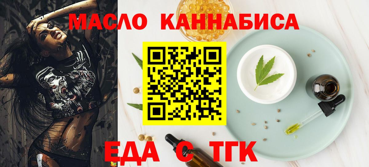 Верхний Уфалей  Canna-Cookies марихуана  Вход с VPN 