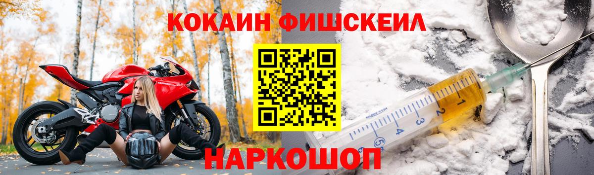 Cocaine Перу Верхний Уфалей