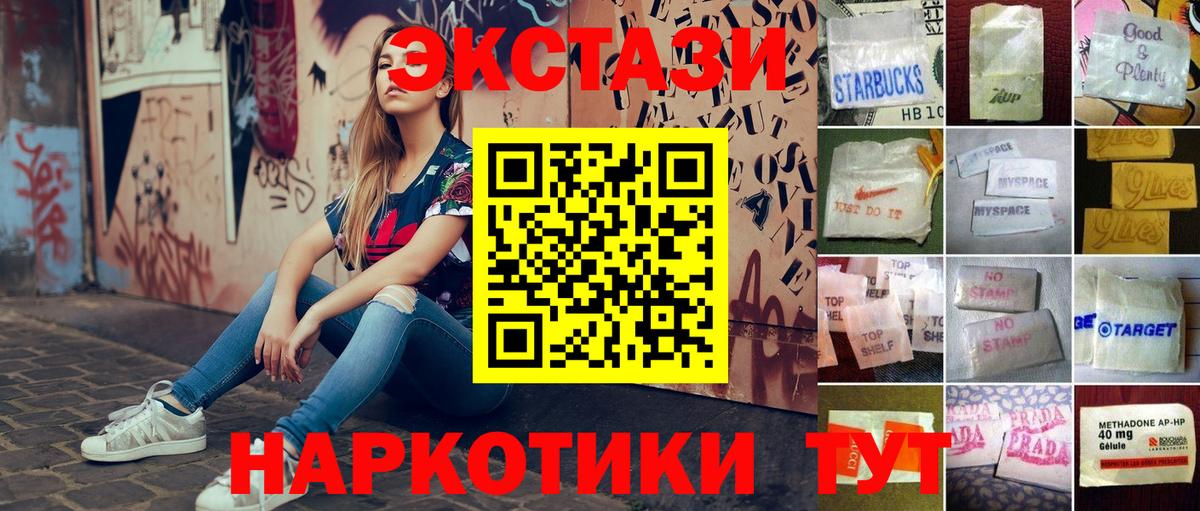 Cocaine Верхний Уфалей