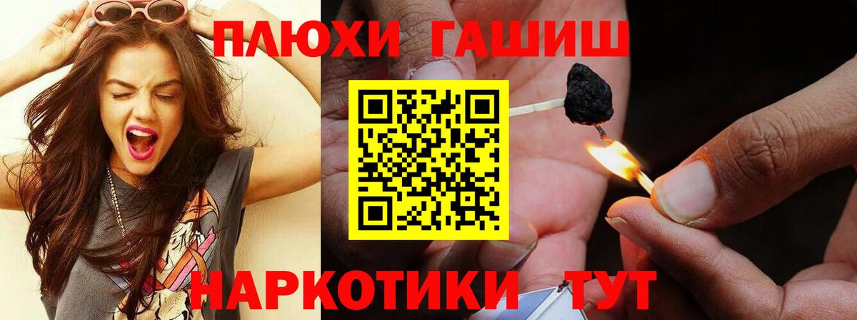 ГАШ Изолятор Верхний Уфалей