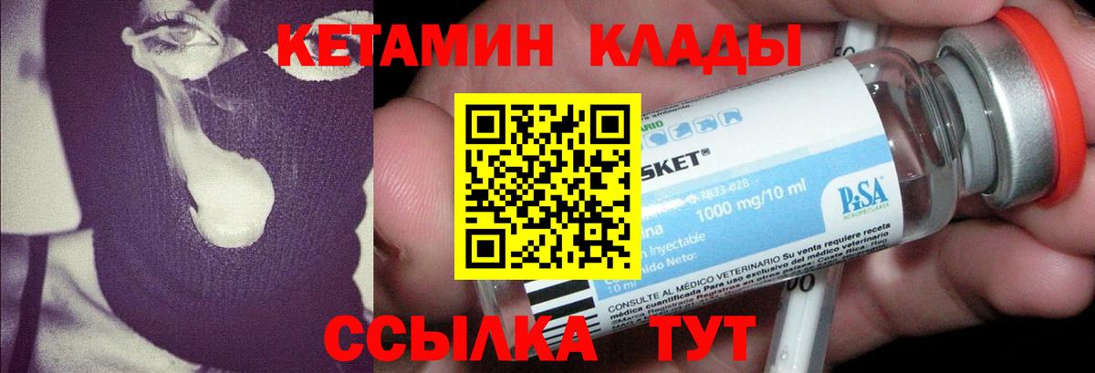 Верхний Уфалей  MEGA как войти  Вход с VPN  КЕТАМИН ketamine  Кетамин ketamine 