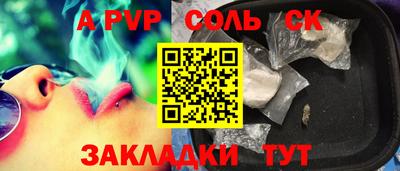 прущие грибы Моздок