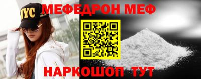 spice Можга