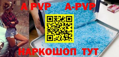 прущие грибы Моздок