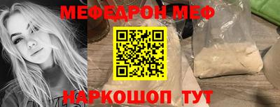 прущие грибы Моздок