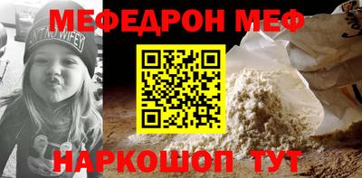 прущие грибы Моздок
