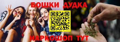 прущие грибы Моздок