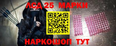 прущие грибы Моздок
