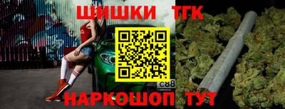 прущие грибы Моздок