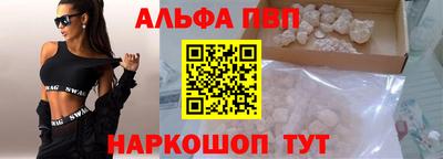 spice Можга