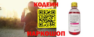 прущие грибы Моздок