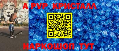 прущие грибы Моздок