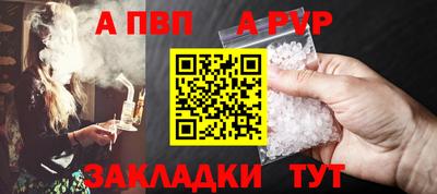 spice Можга