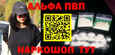 прущие грибы Моздок