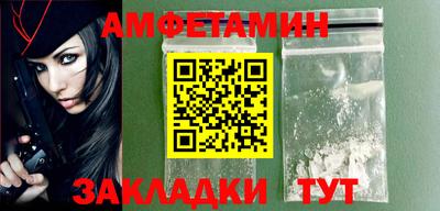прущие грибы Моздок