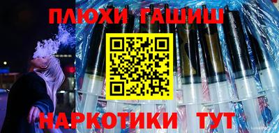 прущие грибы Моздок