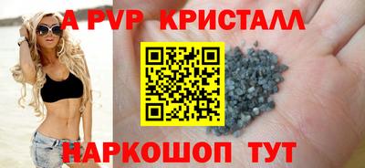 прущие грибы Моздок