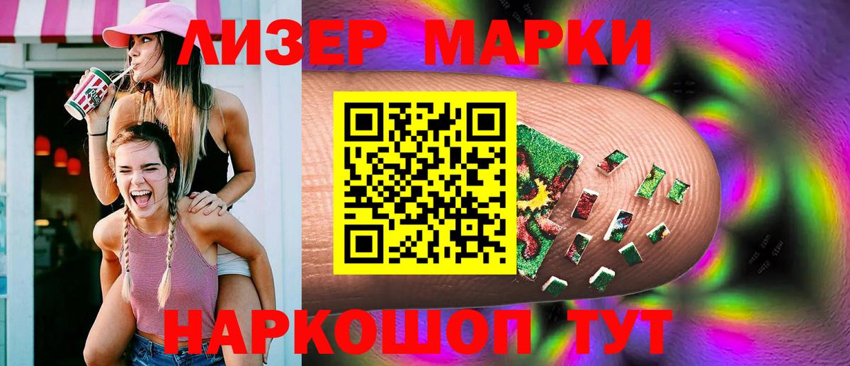 Верхний Уфалей  ЛСД экстази кислота  ЛСД экстази  Вход с VPN 