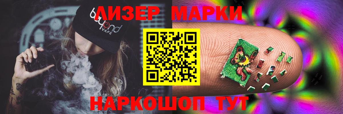 ЛСД экстази кислота Верхний Уфалей