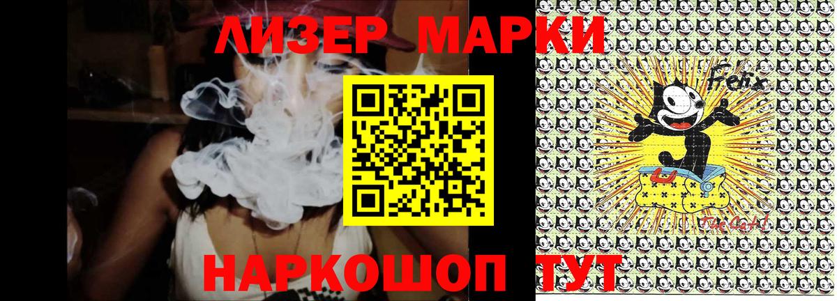 Верхний Уфалей  Наркотические марки 1,8мг  Наркотические марки 1,8мг  Вход с VPN 