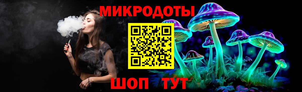 Псилоцибиновые грибы Psilocybe  Вход с VPN  Галлюциногенные грибы прущие грибы  Верхний Уфалей 