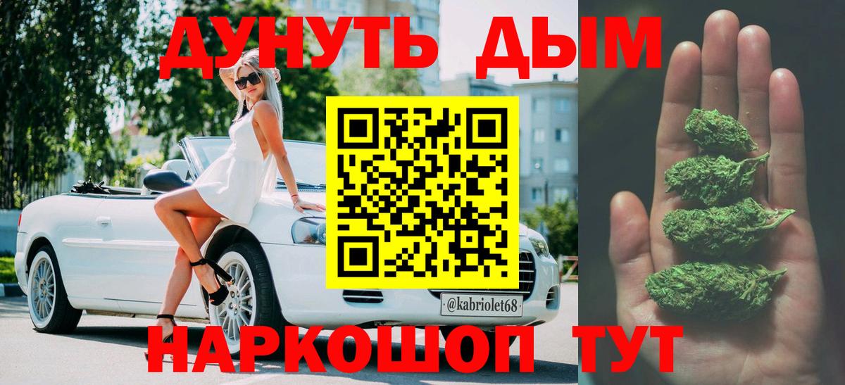 Марихуана планчик  Вход с VPN  Конопля Bruce Banner  Верхний Уфалей 